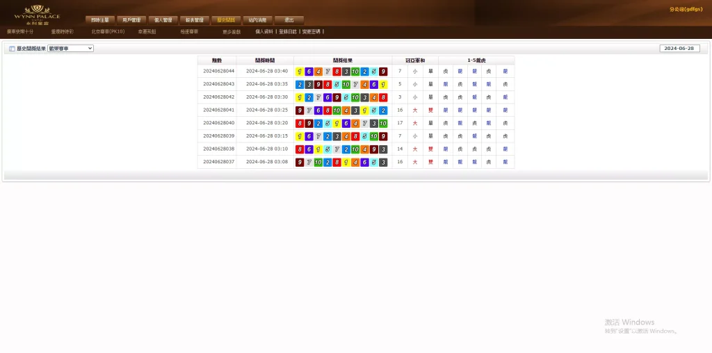 图片[7]-OA盘菠菜bw信用，完整版+教程