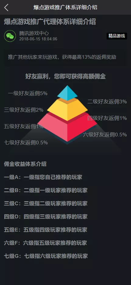 图片[14]-【爆点逃跑H5】爆点竞猜娱乐火箭逃跑区块链游戏源码+修复推广+免公众号+全开源无授权有教程