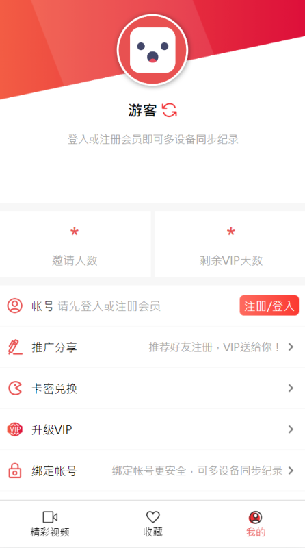 新UI的麻豆CMS/带教程/支付已接/可做付费观看-天网源码