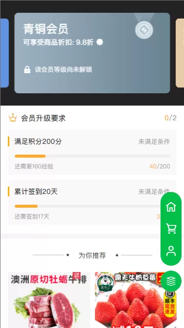 图片[8]-H5+公众号微商城+小程序三端合一、支持封装APP