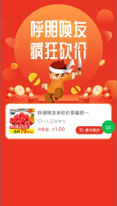 图片[14]-H5+公众号微商城+小程序三端合一、支持封装APP
