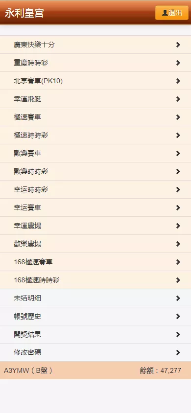 图片[11]-OA盘菠菜bw信用，完整版+教程