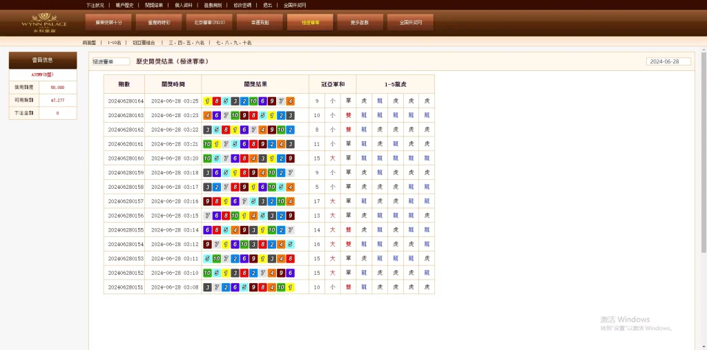 图片[3]-OA盘菠菜bw信用，完整版+教程