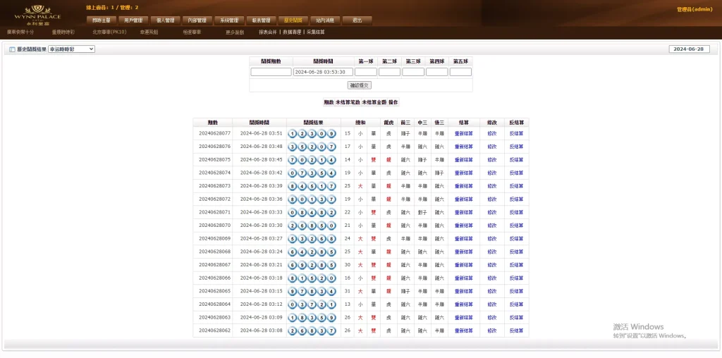 图片[22]-OA盘菠菜bw信用，完整版+教程