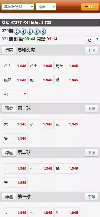 图片[13]-OA盘菠菜bw信用，完整版+教程
