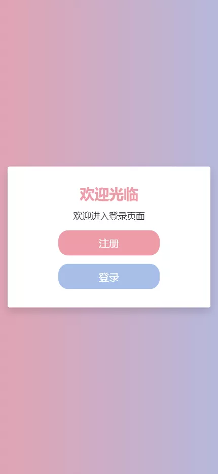 图片[11]-【爆点逃跑H5】爆点竞猜娱乐火箭逃跑区块链游戏源码+修复推广+免公众号+全开源无授权有教程