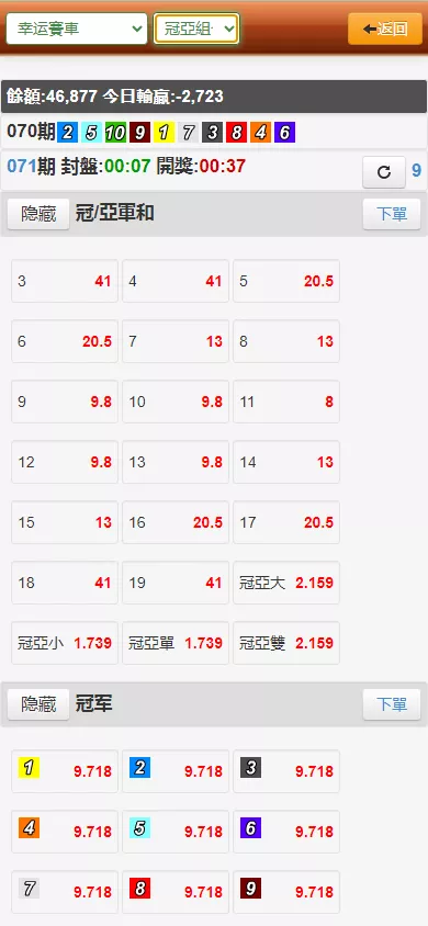 图片[18]-OA盘菠菜bw信用，完整版+教程