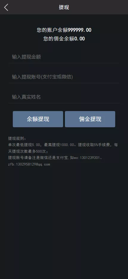 图片[3]-【爆点逃跑H5】爆点竞猜娱乐火箭逃跑区块链游戏源码+修复推广+免公众号+全开源无授权有教程