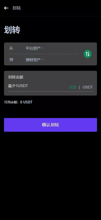 图片[2]-【多语言华硕DAPP交易所系统源码】