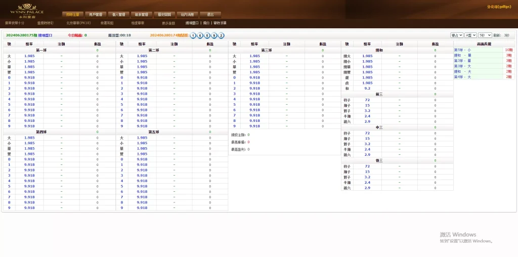 图片[21]-OA盘菠菜bw信用，完整版+教程