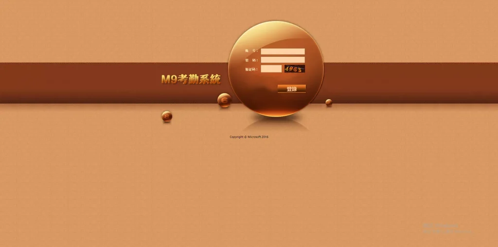 图片[5]-OA盘菠菜bw信用，完整版+教程