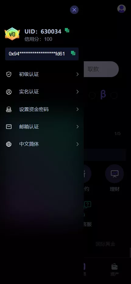 图片[4]-【多语言华硕DAPP交易所系统源码】