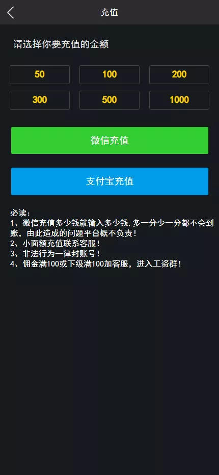 图片[16]-【爆点逃跑H5】爆点竞猜娱乐火箭逃跑区块链游戏源码+修复推广+免公众号+全开源无授权有教程