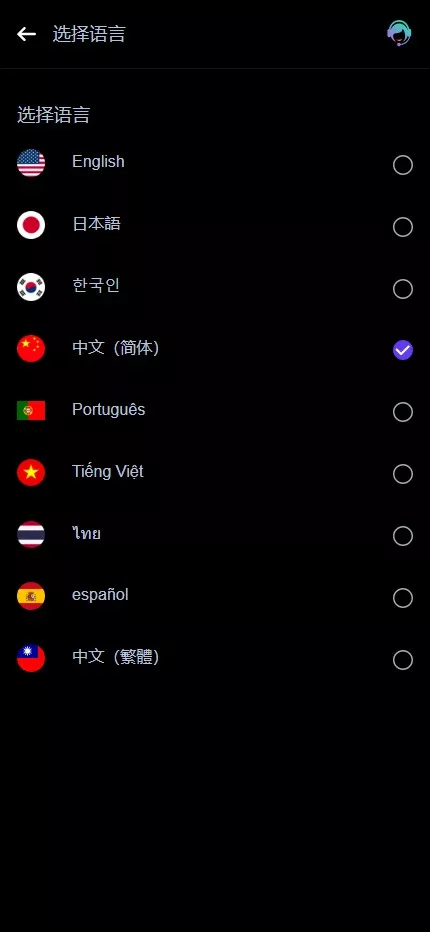 图片[11]-【多语言华硕DAPP交易所系统源码】