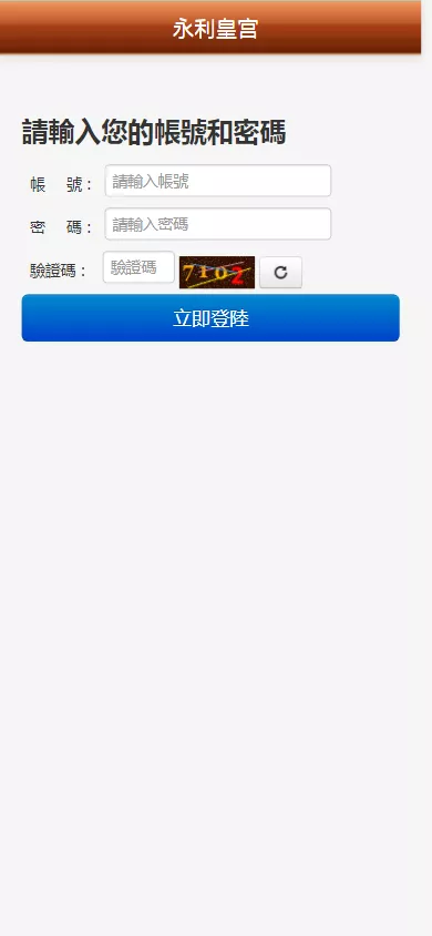 图片[27]-OA盘菠菜bw信用，完整版+教程