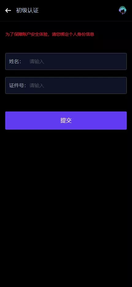 图片[8]-【多语言华硕DAPP交易所系统源码】