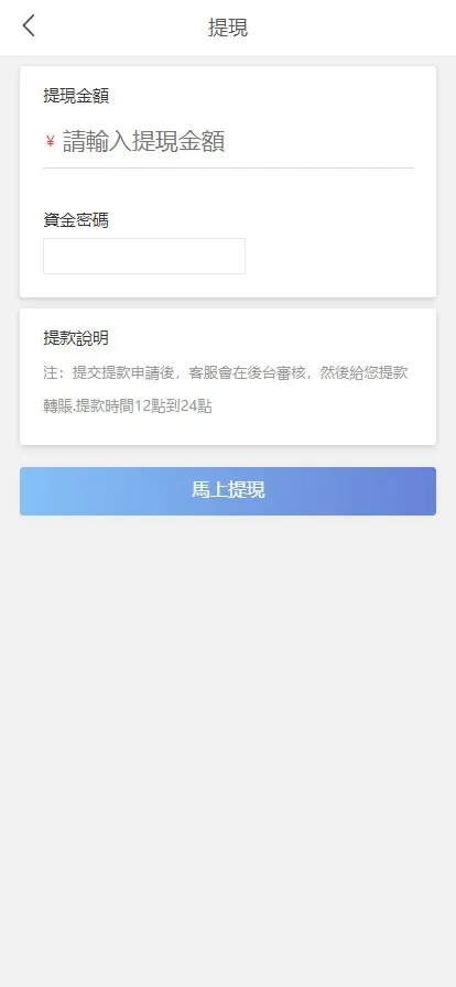 图片[6]-【南宫28新版UI保利国际】机器人+返水+代理+手动开奖