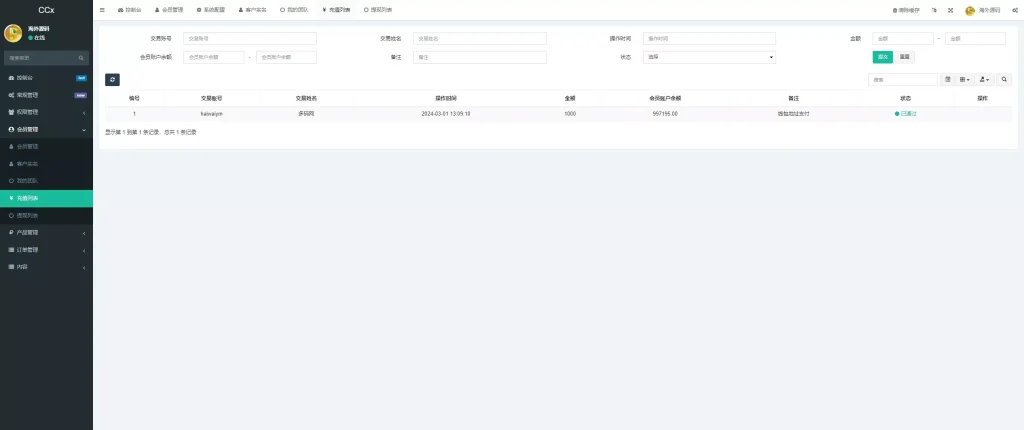 图片[15]-【CCX多语言外汇微盘微交易源码】前端uniapp+新版海外微盘系统+多语言微交易+虚拟币秒合约