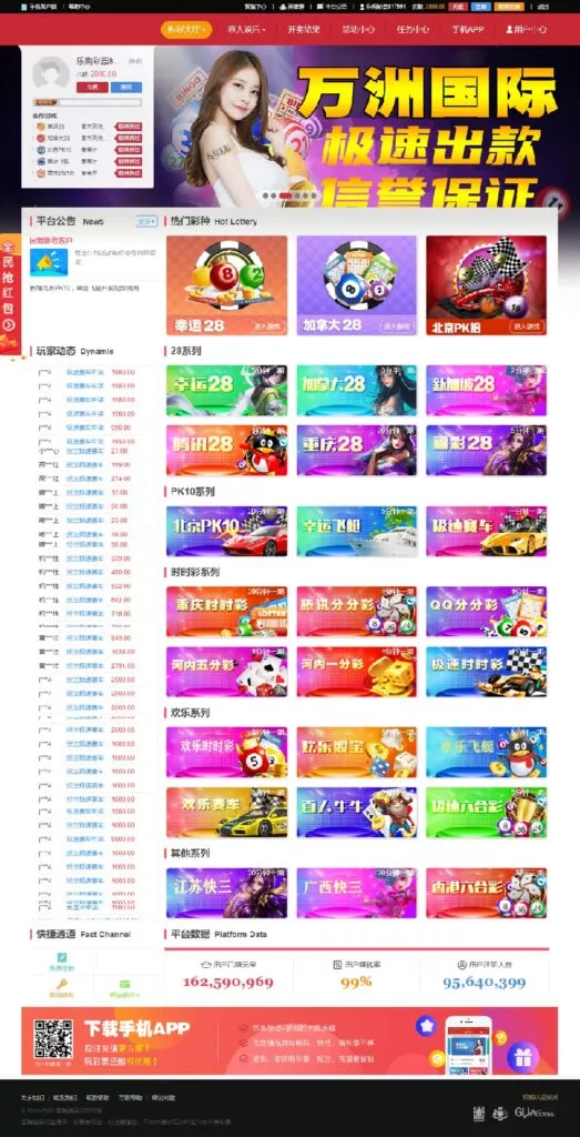 图片[9]-【乐购】最新的手机端UI重新版设计vue开发框架
