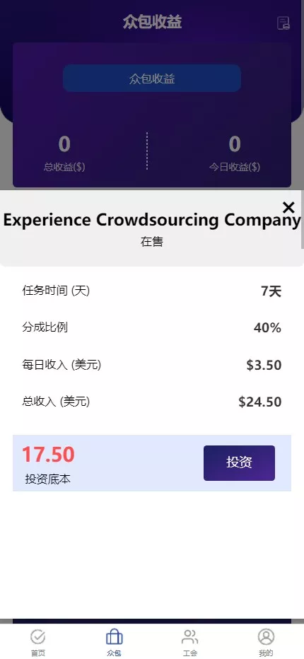 图片[10]-海外多语言AI训练返利系统源码】ThinkPHP后端+Vue前端+独立代理后台