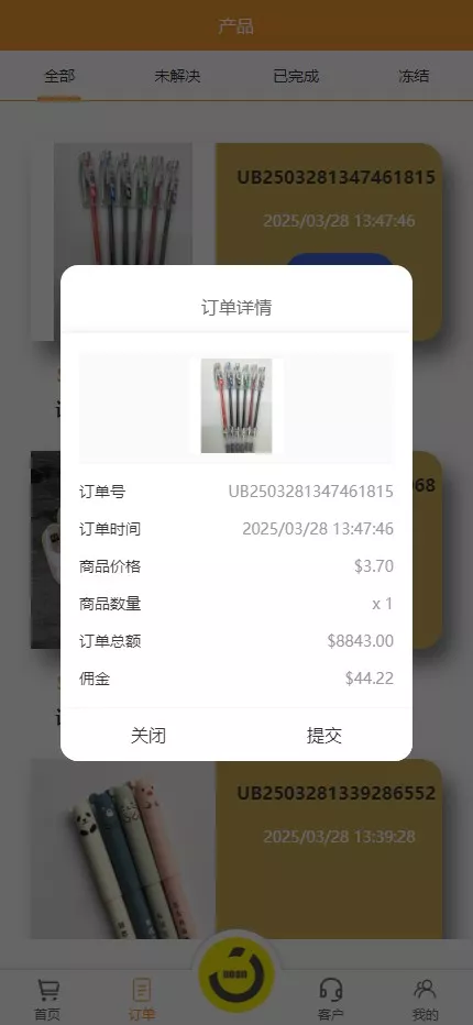 图片[7]-【多语言海外tiktok抢单刷单系统】前端uniapp+支持打针