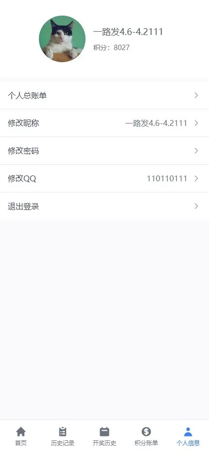 图片[5]-28定制玩法+前端react