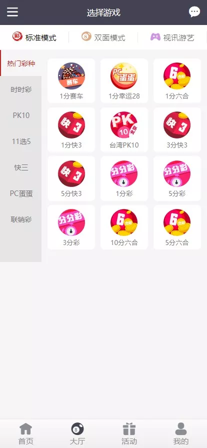 图片[3]-【大富二开全新UI乐游博悦娱乐源码】Linux系统+合买大厅+余额宝理财+前后端重构+完整运营修复版本