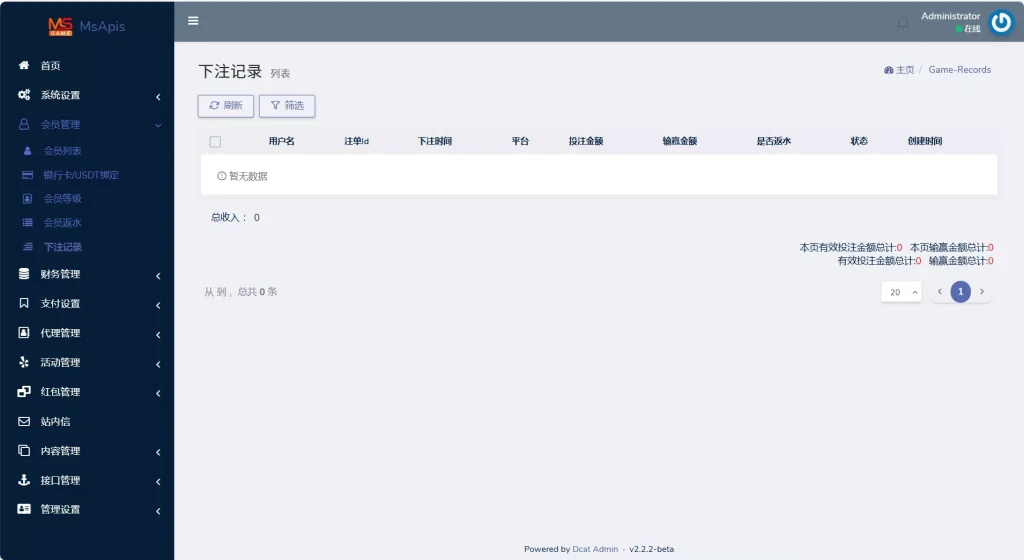 图片[2]-九游娱乐前端全开源可二开+手机二开UI+前端vue开源+后端PHP