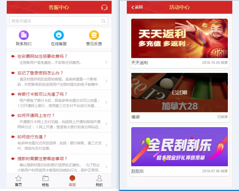 图片[5]-【乐购】最新的手机端UI重新版设计vue开发框架