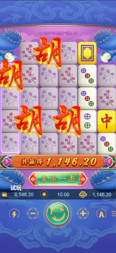 图片[4]-【PHP源码】试玩平台+带后端控制