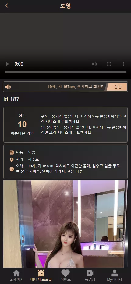 图片[4]-多语言空降】全新UI模版+前端vue编译后