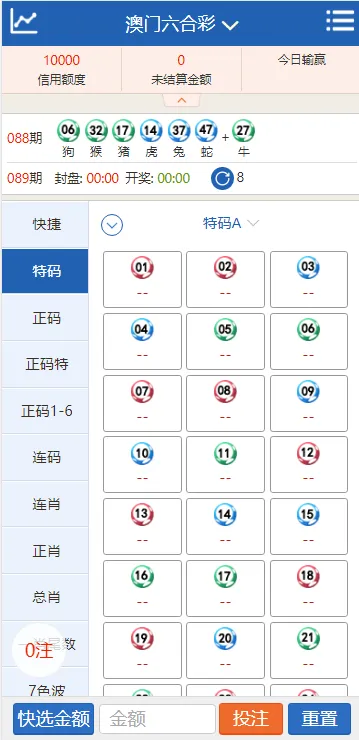 图片[13]-【SK海峡六合彩源码】5合一六合彩OA信用盘源码+手机端+PC端