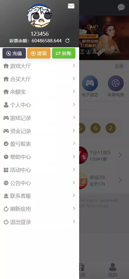 图片[6]-【大富二开全新UI乐游博悦娱乐源码】Linux系统+合买大厅+余额宝理财+前后端重构+完整运营修复版本