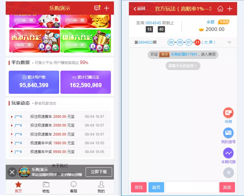 图片[7]-【乐购】最新的手机端UI重新版设计vue开发框架