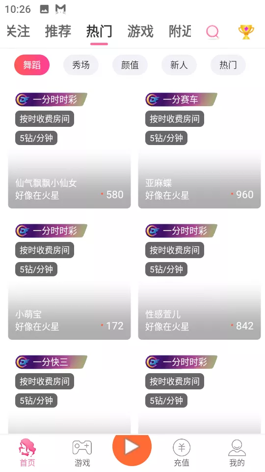 图片[12]-直播带彩票+彩票可控+云豹二开+接口ng+采集接口+带直播+推流源码开源+安卓+ios+源码