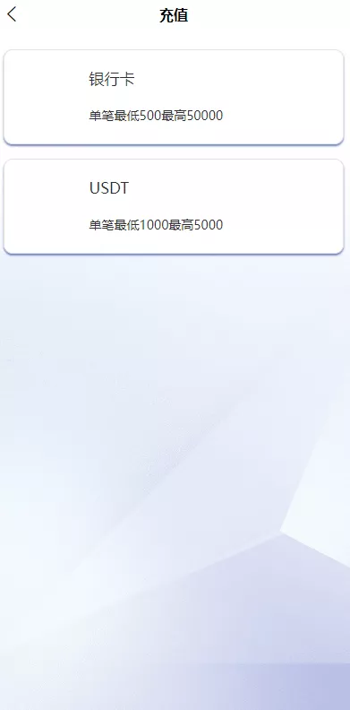 图片[5]-【反波胆系统】usdt充值+双语言球盘+足球下注系统+前端VUE源码