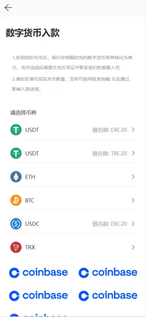 图片[5]-【Phemex多语言交易所源码】期权交易+合约交易+新币申购+锁仓挖矿+平台币发行+K线行情控制+前端uniapp编译后+后端PHP