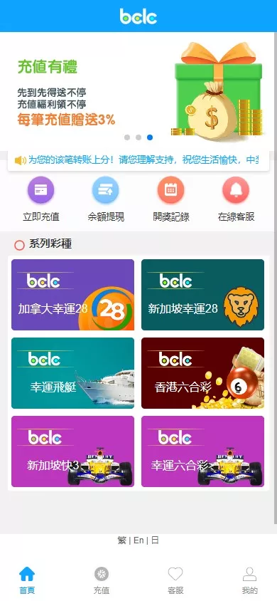 图片[6]-【多语言彩票源码】中彩娱乐二开彩票+可加彩种+自动下注机器人+完整代理
