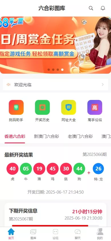 图片[22]-【新版本六合彩开奖网】心水资料+高手论坛+预设+聊天室+带文本搭建教程