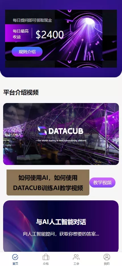 图片[17]-海外多语言AI训练返利系统源码】ThinkPHP后端+Vue前端+独立代理后台