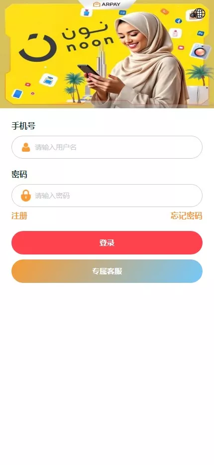 图片[13]-【多语言海外tiktok抢单刷单系统】前端uniapp+支持打针