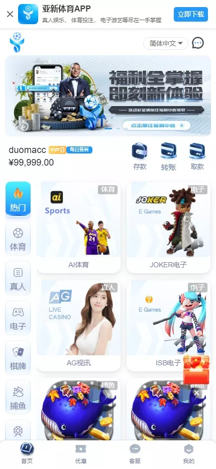 图片[20]-【亚新体育多语言版】综合娱乐AG-PG-BB娱乐城源码+手机二开UI+前端vue编译+后端PHP