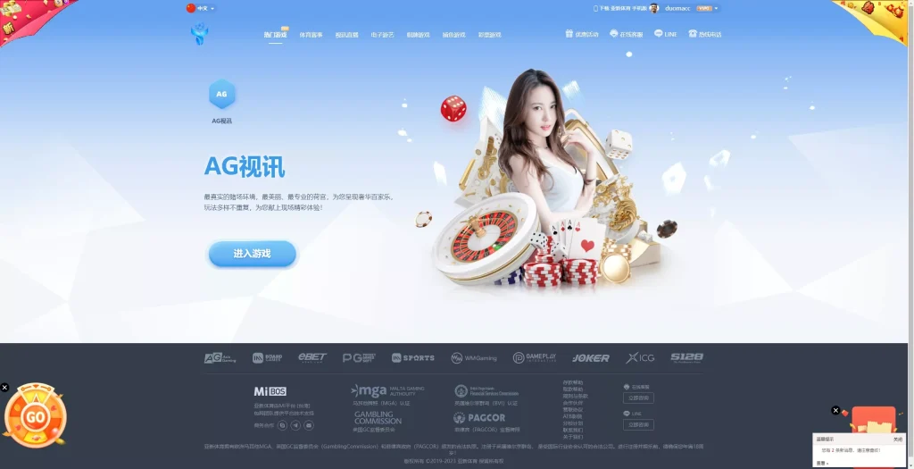 图片[21]-【亚新体育多语言版】综合娱乐AG-PG-BB娱乐城源码+手机二开UI+前端vue编译+后端PHP