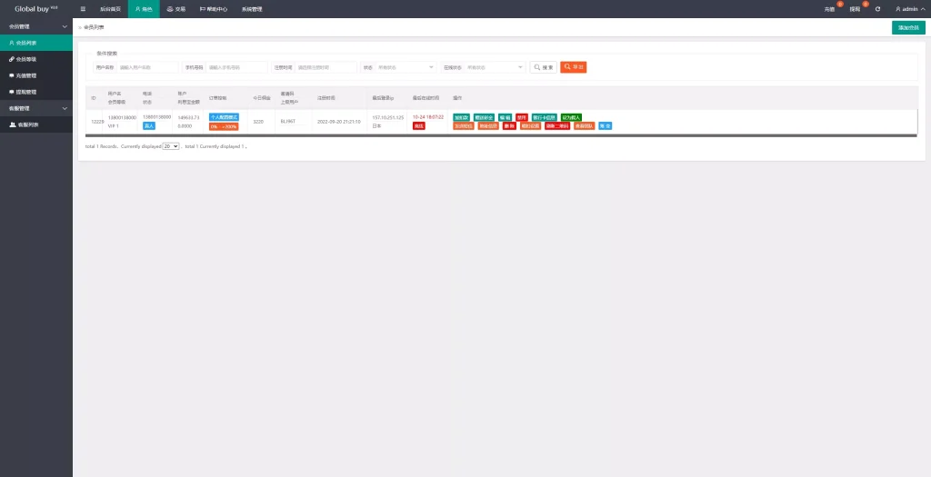 图片[11]-【全新UI刷单】分组控杀抢单+黑金UI快杀分组控杀抢单+自动抢单+手动抢单+全开源