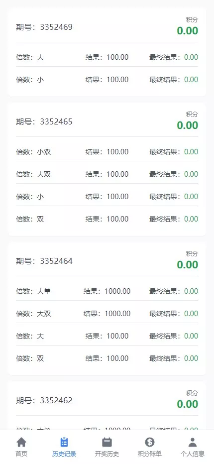 图片[10]-28定制玩法+前端react