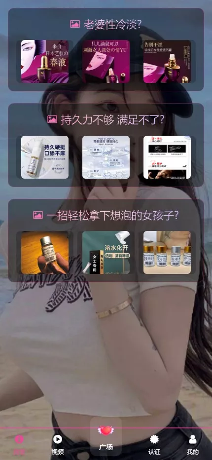 图片[8]-空降约炮+车费认证+酒店认证+保密认证+全新前后端