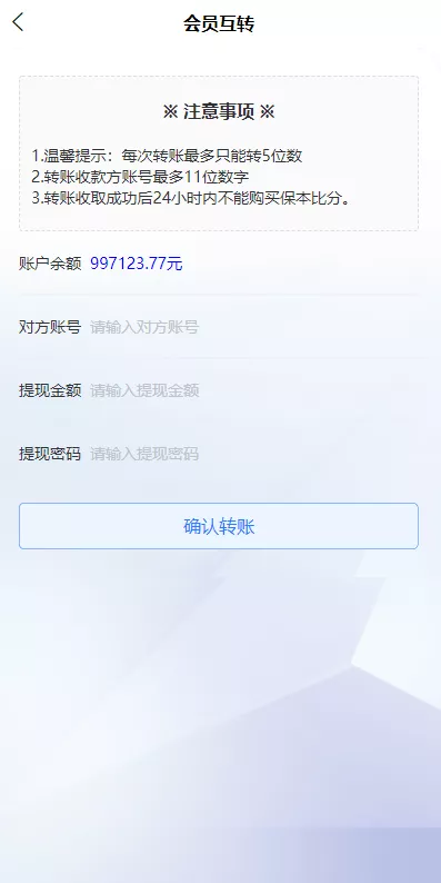图片[9]-【反波胆系统】usdt充值+双语言球盘+足球下注系统+前端VUE源码