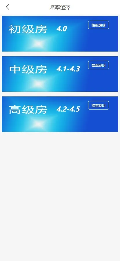 图片[4]-【南宫28新版UI保利国际】机器人+返水+代理+手动开奖