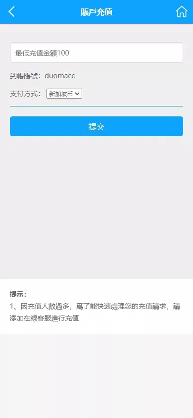 图片[2]-【多语言彩票源码】中彩娱乐二开彩票+可加彩种+自动下注机器人+完整代理