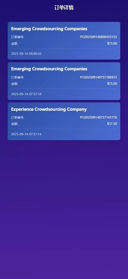 图片[6]-海外多语言AI训练返利系统源码】ThinkPHP后端+Vue前端+独立代理后台